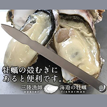 海遊 牡蠣殻むき専用ナイフ 軍手セット Kokode Jp Gift 光文社セレクトショップ